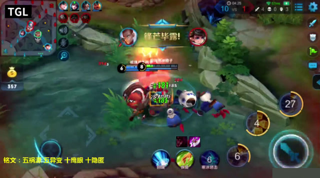 王者极限时刻:主播JQK丶阿超,浪的飞起达摩空血条杀人逃生免费观看