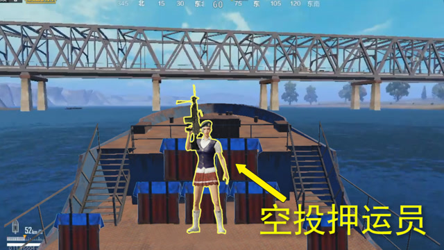 刺激战场：最神秘的职业，空投押运员，负责押运上百个空投免费观看
