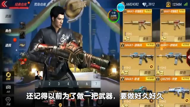 V9仓库居然能被装满？1200把武器，这最少得充10万块？免费观看