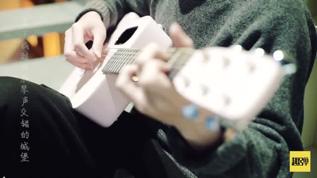 《小情歌》苏打绿，吉他弹唱演示