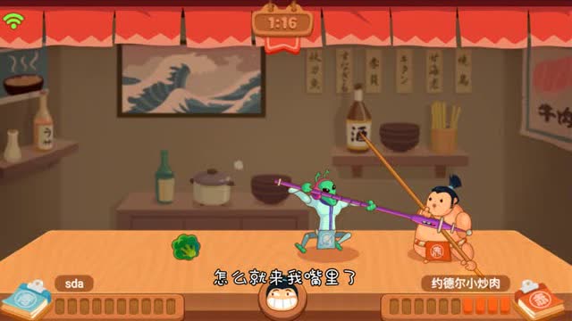 小苍摆脱苍三份称号的时候到了：你胖你先吃！免费观看