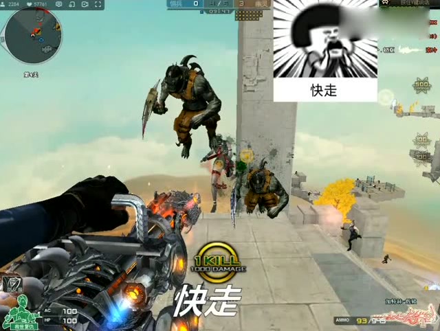 穿越火线：游戏到了尾声，你让我1个打29个有没有搞错？免费观看