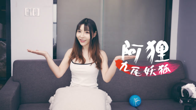 闪闪扮装《英雄联盟》LOL经典阿狸皮肤，揭秘COSPLAY如何戴上假发免费观看