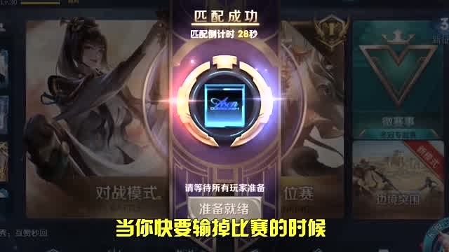 王者荣耀一千场百分之百胜率，看完你也能做到免费观看