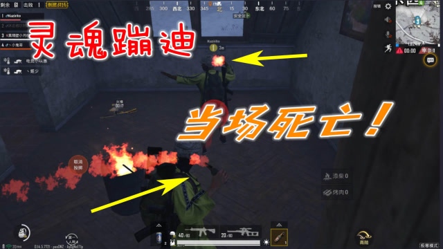 刺激战场搞笑集锦：确认过眼神，你是暴风雪中最皮的队友！免费观看