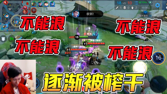 梦泪壮汉互搏血量竟然越打越多！说好不浪却做出这种举动？免费观看