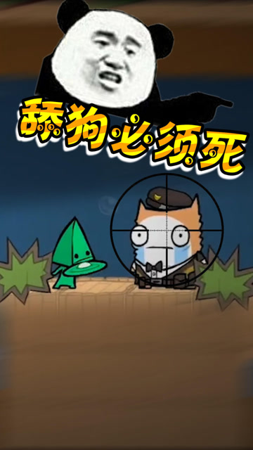 舔狗必须死，结果自己也得同归于尽免费观看