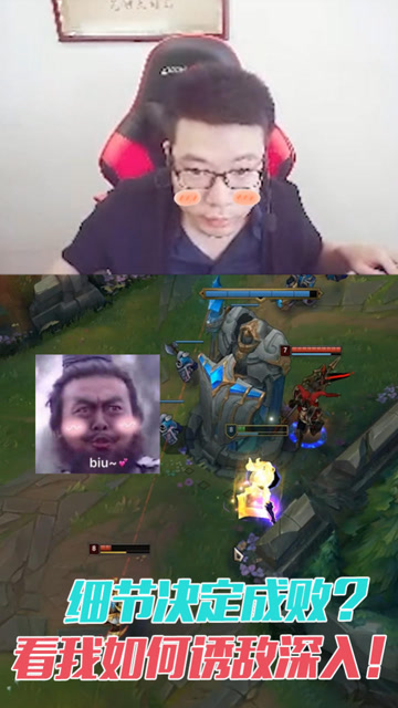 大司马卡萨丁勾引劫，把对面的皇子也吸引过来了，来得正好！免费观看