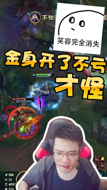 大司马大言不惭金身用了没关系！结果埋下伏笔遭报应！免费观看