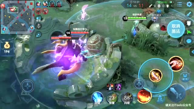 王者荣耀：这火舞太强了扇子丢中必死！免费观看