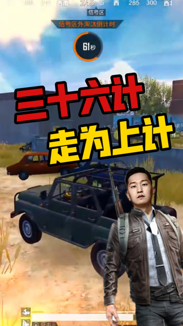 和平精英：五十个盒子在你面前，是什么样的体验？免费观看