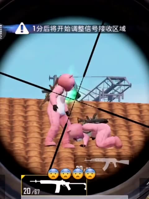 和平精英：一个一个来不要急！免费观看