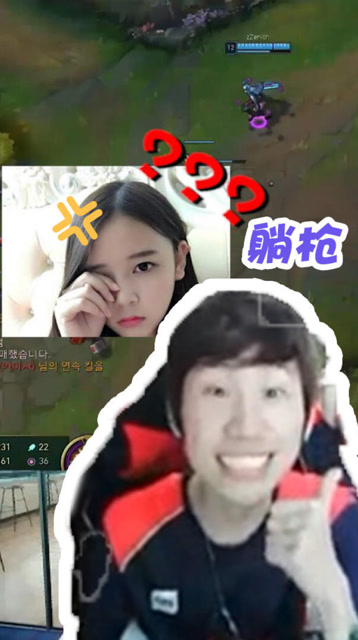 英雄联盟：Doinb嘲讽西瓜抢大龙，酥酥躺着也中枪？免费观看