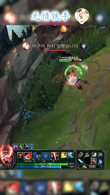 英雄联盟：TheShy韩服诺手教学，所有诺手玩家的梦想免费观看