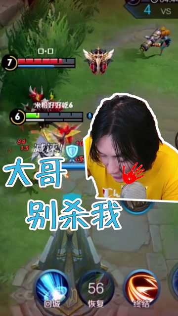 张大仙：别问我脸疼不疼，你看完就知道了免费观看