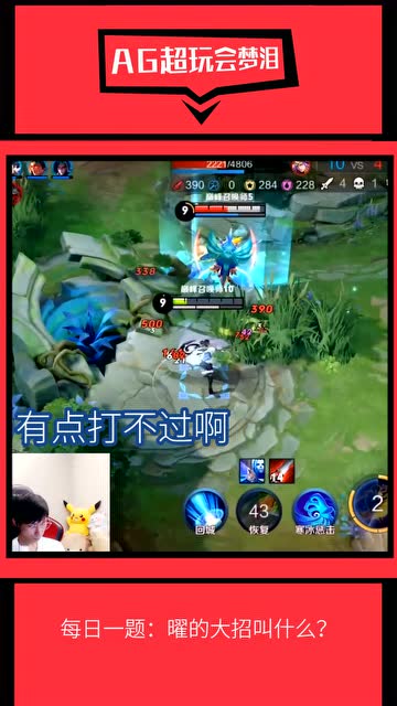 技多不压身！看梦泪如何表演回首掏秀傻雅典娜免费观看