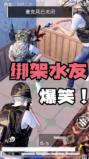 天真水友惨遭难言绑架？这样钓鱼是真的骚！免费观看