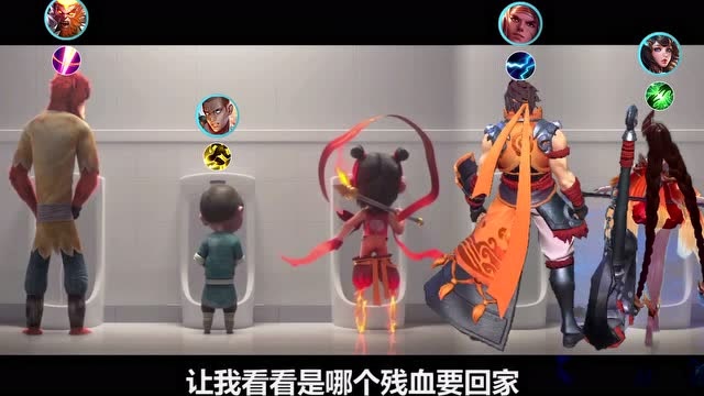 王者荣耀：用王者荣耀的方式打开哪吒之魔童降世，过于真实！免费观看