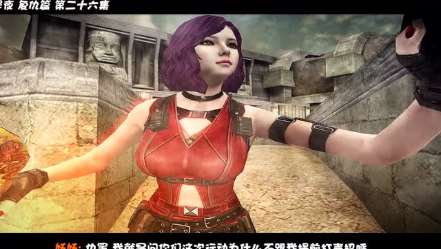 《一千灵异夜》复仇篇 第二十六集 索命之人免费观看