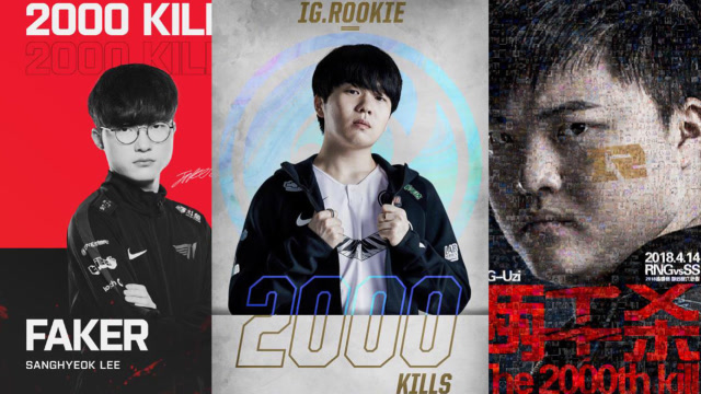 Rookie拿下LPL第二個2000殺,Uzi紀錄仍無人能破