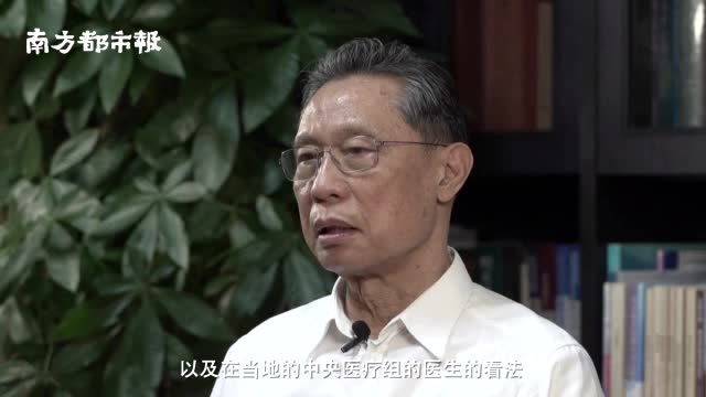 鍾南山:目前沒證據表明新冠肺炎會成爲季節性疾病