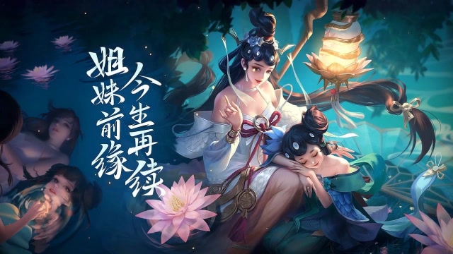 【新皮膚爆料】西子湖畔,再續前緣!小喬青蛇搶先看!