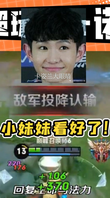 当一诺发现队友都是妹子！瞬间来劲了！一个诸葛亮打到对面投降！免费观看