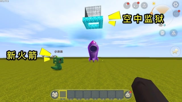 迷你世界：大表哥卖给我一架火箭，能3秒上太空，结果开到了监狱免费观看