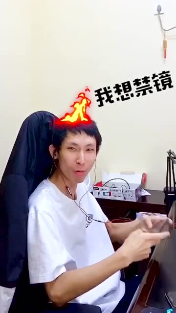 新赛季应该禁什么？梦泪：禁镜！禁镜啊！我想静静啊！免费观看