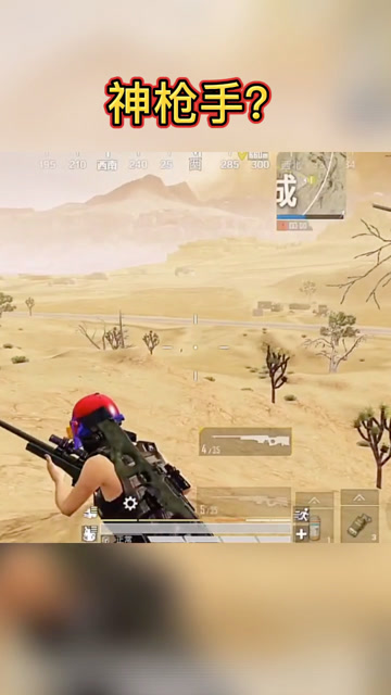 偷偷告诉你，我可是很准的哦免费观看