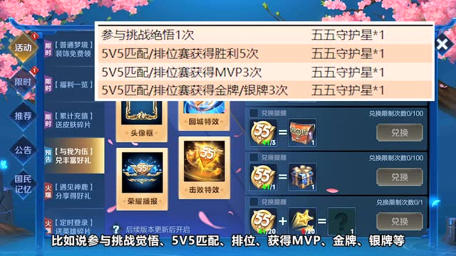 王者荣耀：至尊宝确定返场，神秘商店加入4款热门皮肤，碎片商店换新免费观看