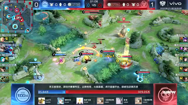 20200430KPL春季赛常规赛_W7D2 重庆QGhappy vs 上海EDG.M_2免费观看
