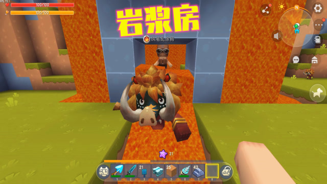 迷你世界376：我给兄弟建岩浆房，怪物来了会被岩浆烧，好玩吗？免费观看