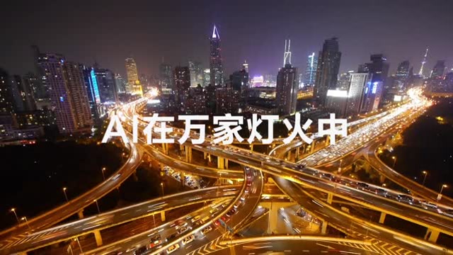 華爲x南方電網_客戶證言