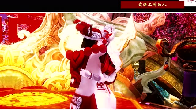 御龙在天MV-确认过眼神 我遇上对的人免费观看