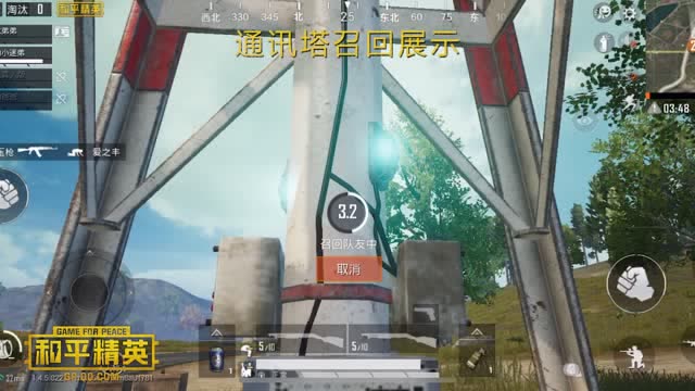 《和平精英》奇趣派对新版本爆料：火力对决免费观看