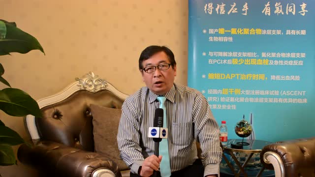 陳紀言專訪視頻