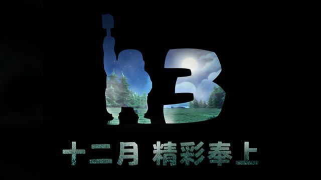 部落冲突丨疑点重重！村庄即将发生巨变！免费观看