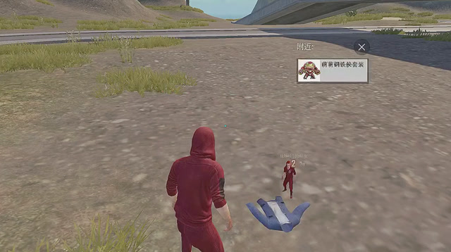 游戏训练场捡到一件衣服 给你穿免费观看