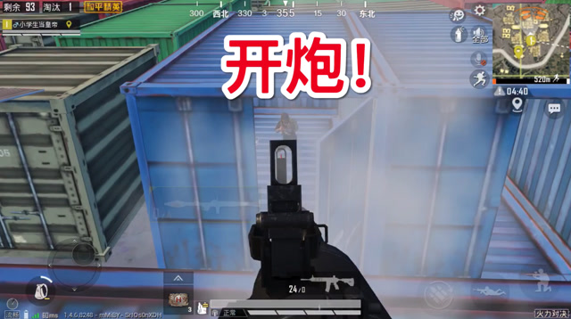 啥都不说了，开炮！免费观看