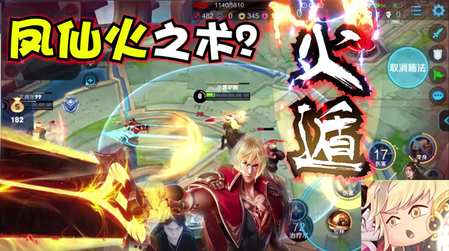 惊！心态在solo中，化身宇智波？这是王者荣耀，还是火影...免费观看