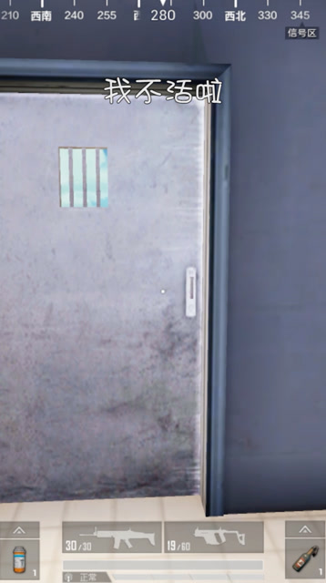 吃鸡：看完这个视频我就去写作业免费观看