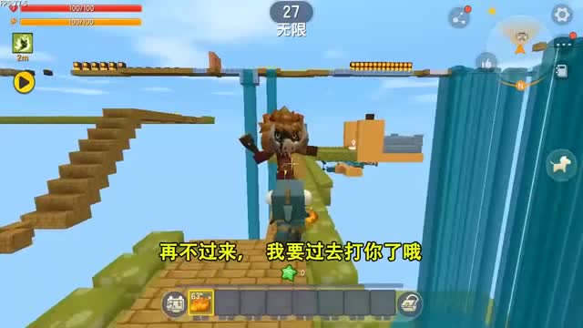 迷你世界：烤鸡勾引野人！免费观看