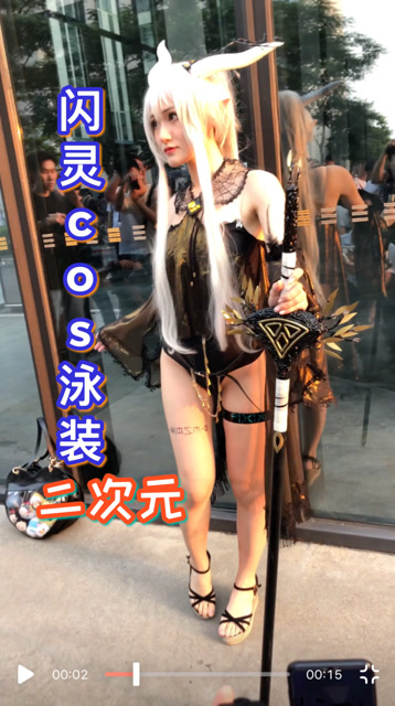 这妹子看起来像谁。免费观看