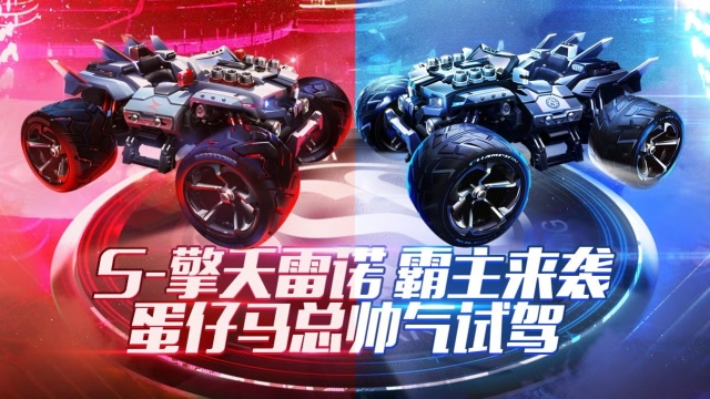 [车神来试驾]S-擎天雷诺 霸气来袭 极速空港 无限速！免费观看