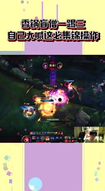 香锅盲僧一踢三 自己大喊这必集锦操作免费观看