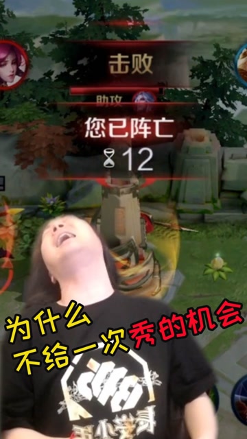 张大仙：为什么不给我一次秀的机会？免费观看