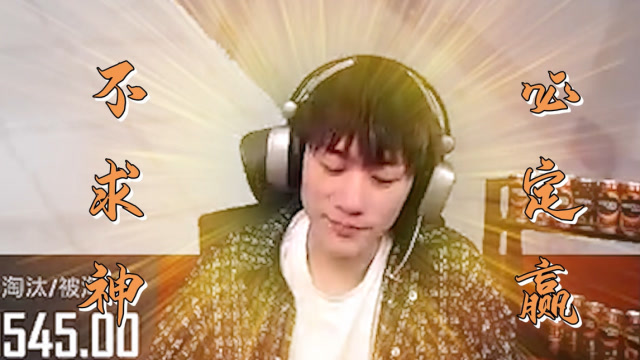 和平精英不求人：你是演员吗？今年奥斯卡奖得主非你莫属！免费观看