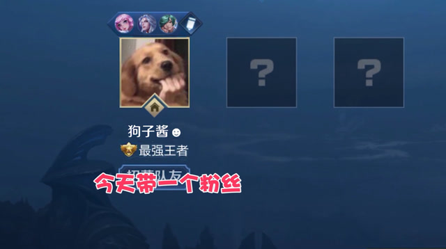 这粉丝怎么...连我狗子的本命都认不出来？免费观看