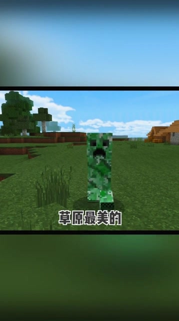 我的世界 游戏试玩免费观看